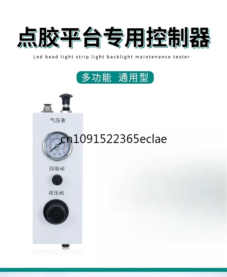 

Automatic platform controller Intelligent dispensing machine control system Three-axis dispensing platform box hanging