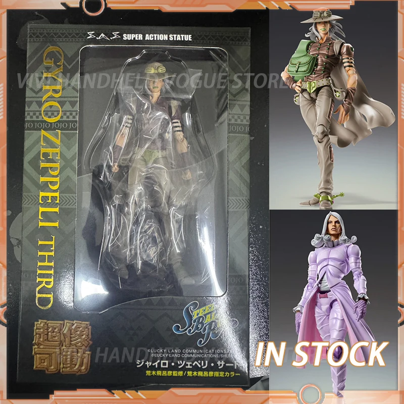 

In Stock Medicos FUNNY VALENTINE SECOND GYRO ZEPPELI THIRD STEEL BALL RUN SBR Movable Model Toys PVC Anime Figures