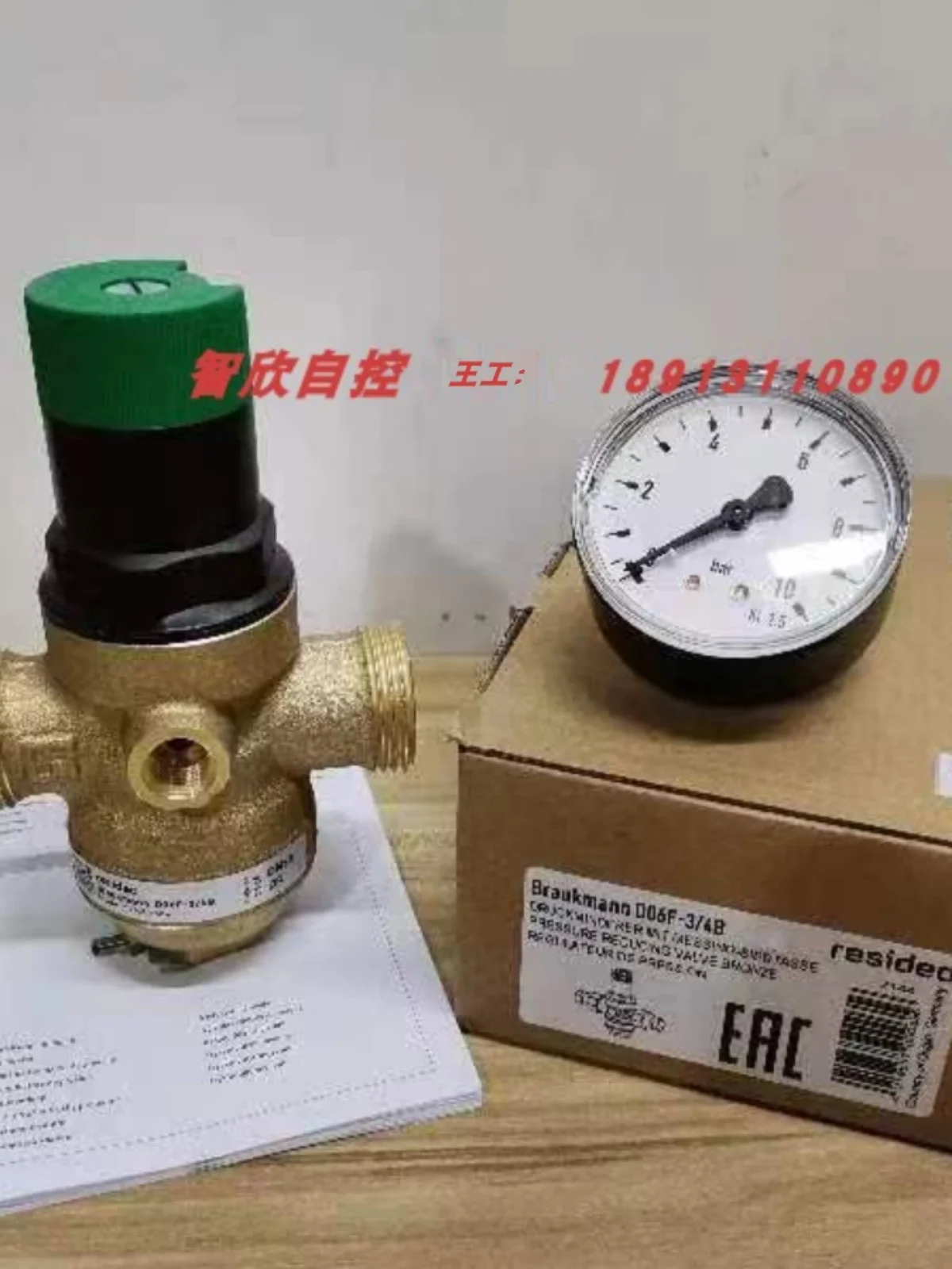 Honeywell D06F Pressure Reducing Valve Style D06F-114A/B Regulator Water Adjustable Pressure Reducing Valve