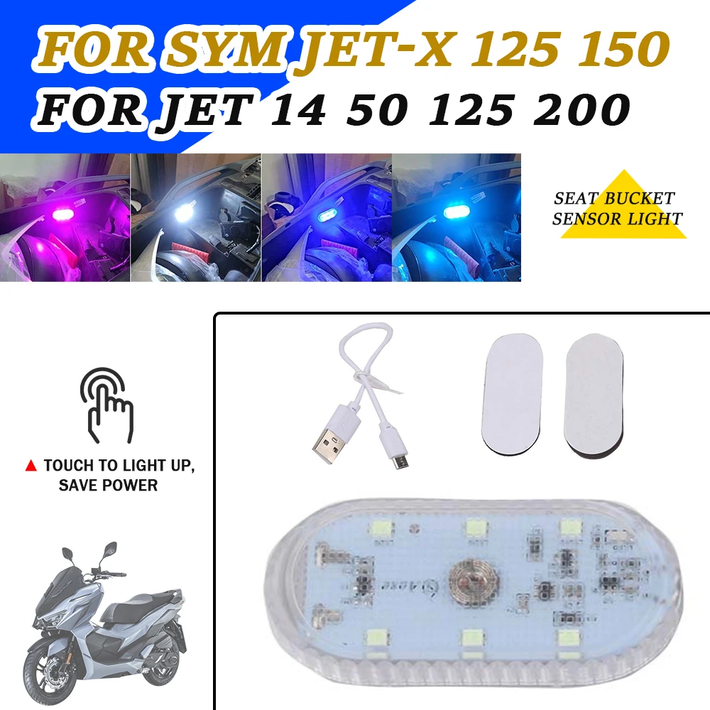 

Motorcycle Accessories Scooter Seat Bucket Box Touch Sensor Light LED USB For SYM JET 14 50 JET14 125 200 JET-X 125 JETX 150