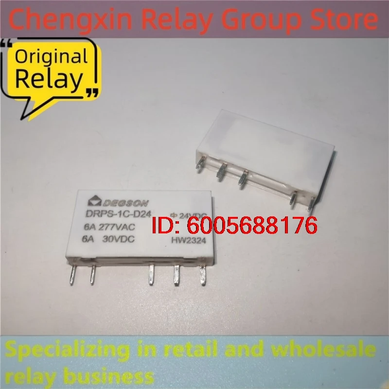10PCS DRPS-1C-D24 24VDC Electromagnetic Power Relay 5 Pins