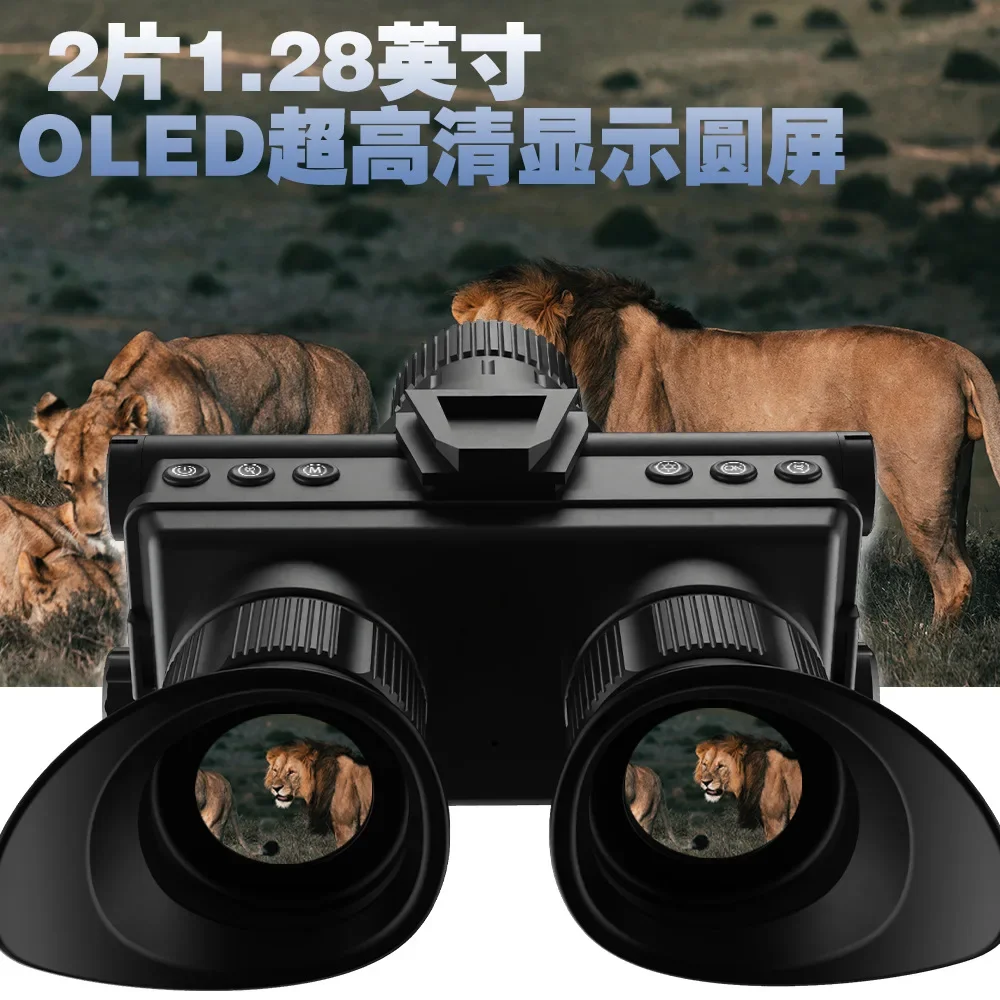 Outdoor headgear night vision binocular binocular infrared digital high definition night vision goggles helmet telescope