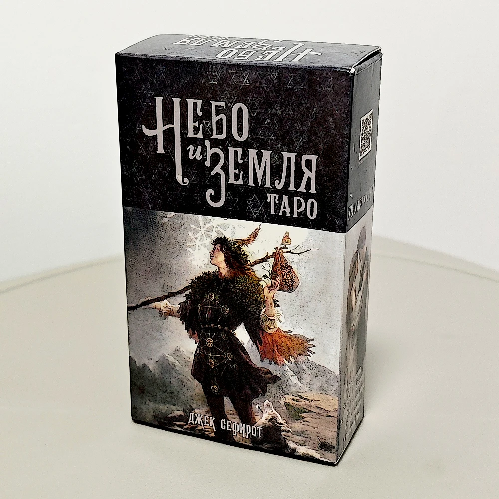

Heaven & Earth Tarot Deck In Russian Language 10.3*6cm 78 Pcs Cards - Symbols and Hidden Nuances Are Masterfully Interwoven