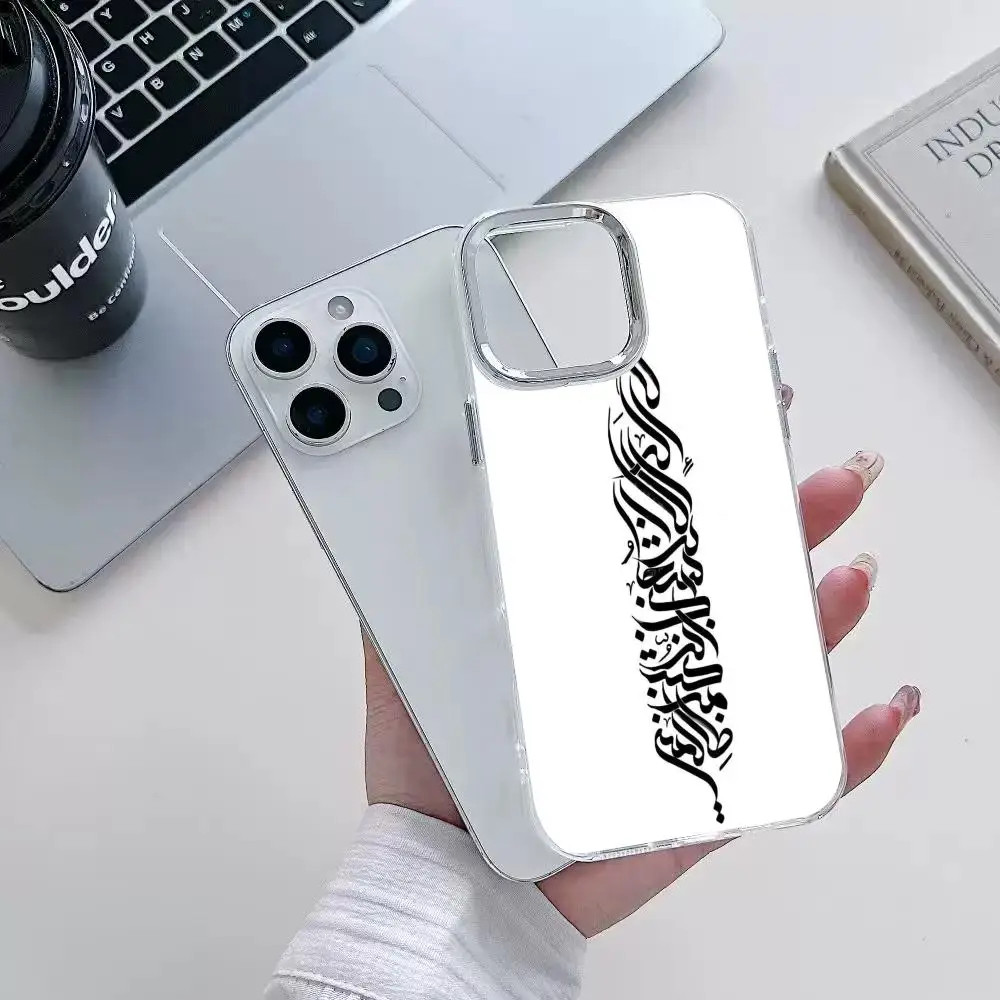 with Arabic Fonts Phone Case Phone Case For iPhone 17 Air 16 15 14 Plus 13 12 11 Pro Max 16e Shockproof HD Clear Back Cover view 6