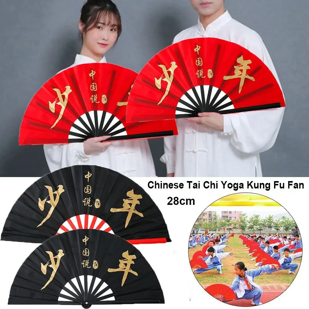 

28cm Chinese Tai Chi Yoga Fan Plastic Bone 10 Colors Ancient Style Fan Dance Performance Fans