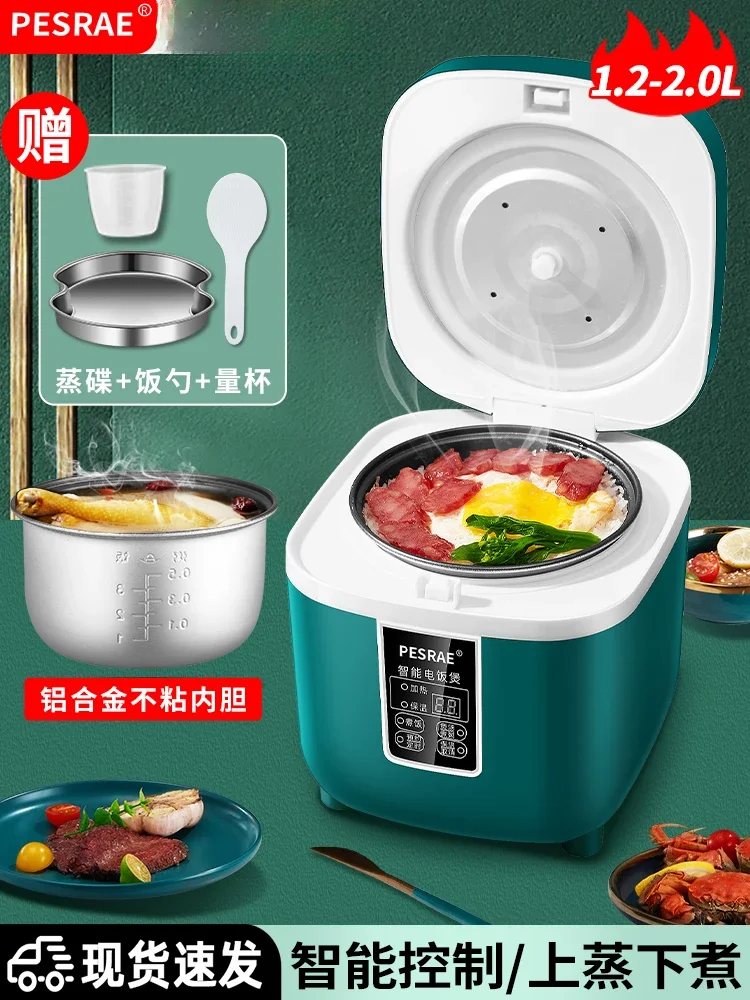 220V Intelligent Mini Rice Cooker, Multi-functional Home Steamer and Cooker, 1-2 People, Small Size, ,Dormitory, Portable