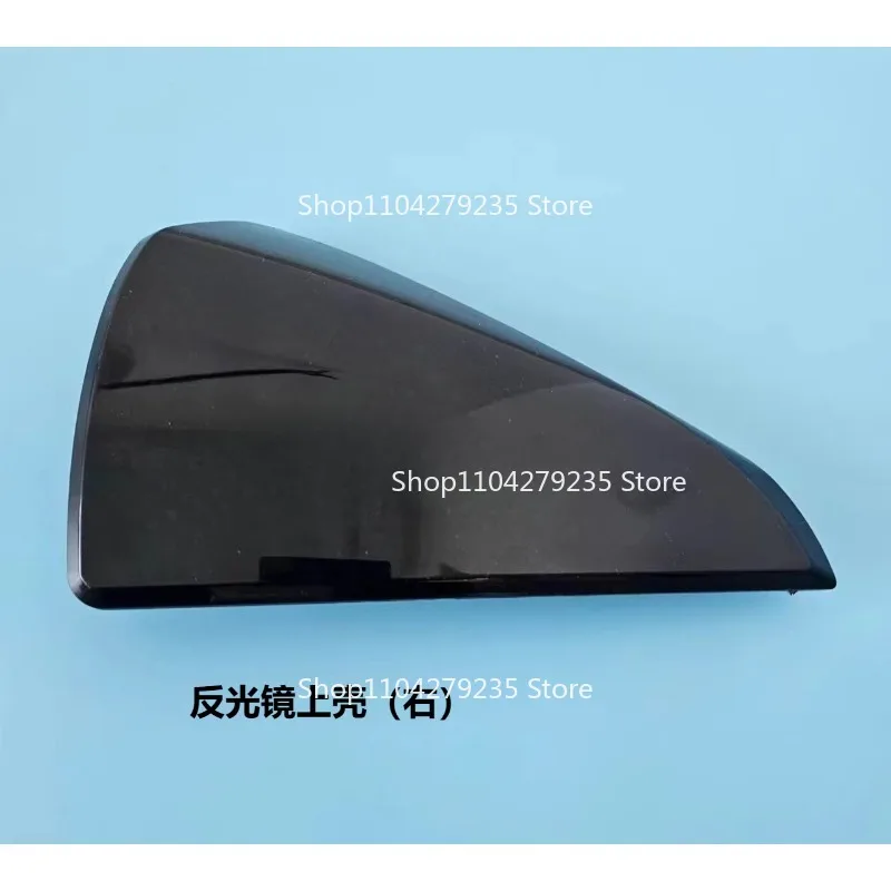 

Motorcycle Boat Reflector Upper Shell Cover Suitable for RXT GTX