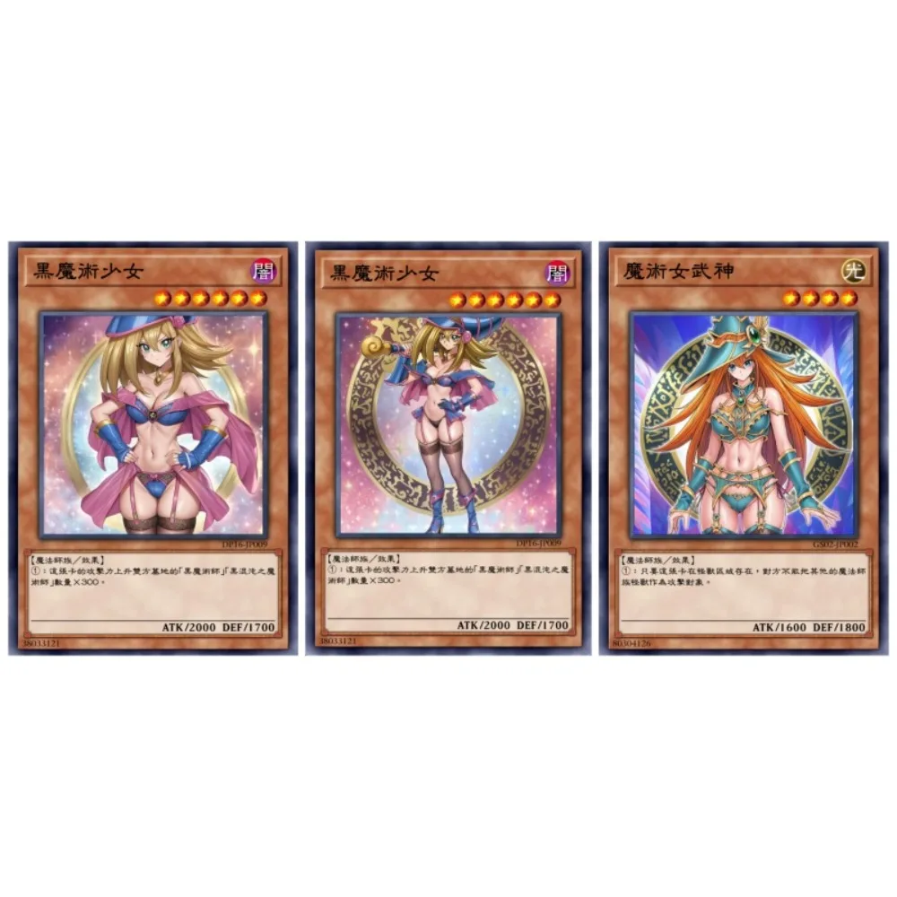 DIY Yu-Gi-Oh! Dark Magician Girl Magician Valkyria Card Anime Color Flash Peripheral Game Collection Card Holiday Gift