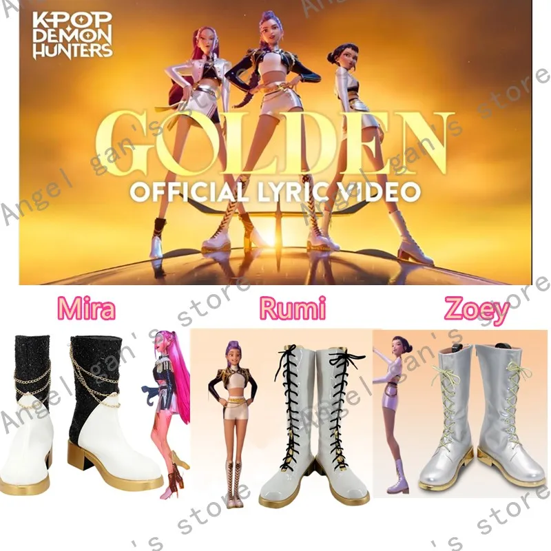 KPop デーモンハンターズ ルミ ミラ ゾイ コスプレ靴 カスタムメイド子供靴ブーツ