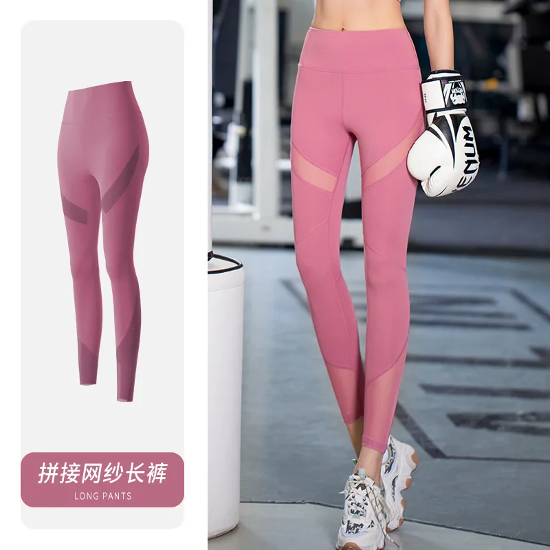 Women's High Waist Mesh Splicing Sports Yoga Pants Leggings Hip Lifting Fitness Pants