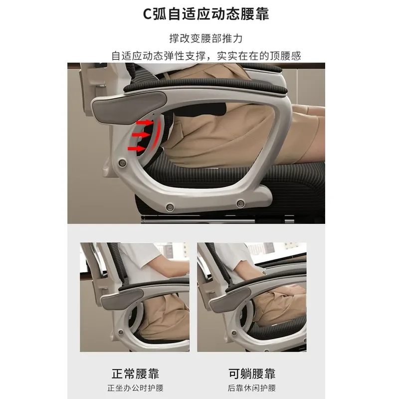 Ergonomic Office Chair for Computer Study Home Use Comfortable Sedentary Support Student Learning Reclining Desk Seat view 4