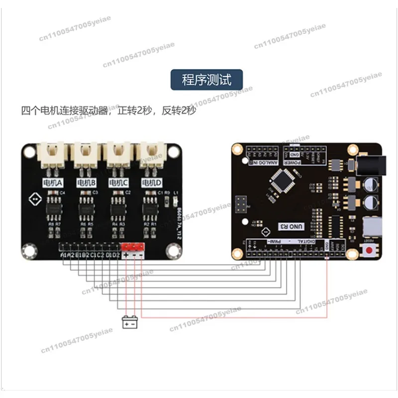 For Four-way Motor Driver Board Arduino Programming, Can Drive 4 Motors Forward and Reverse At The Same Time, Drive Board