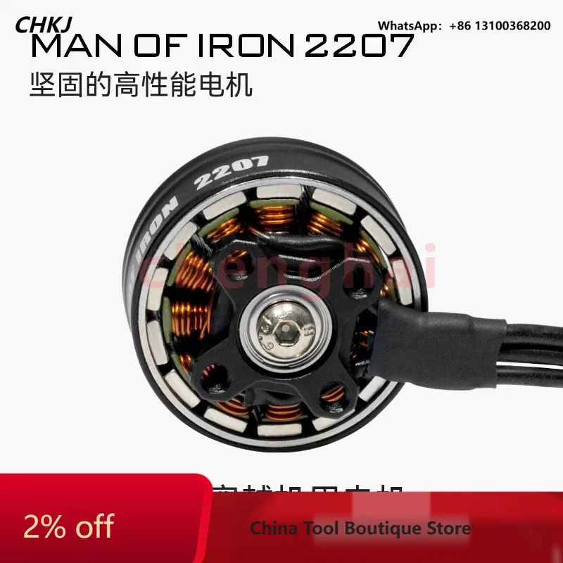 Manofiron2207 Tough Guy Motor, Fengyun Brushless, 5‑inch FPV Drone Racing & Freestyle Crash‑Resistant Motor