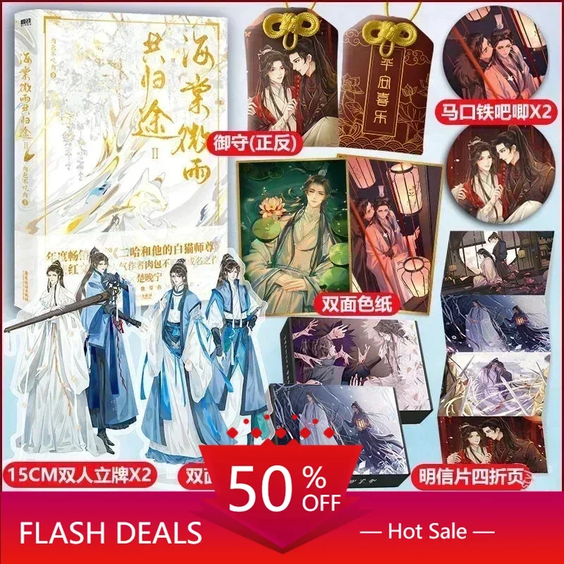 Libro Book 2Books O…