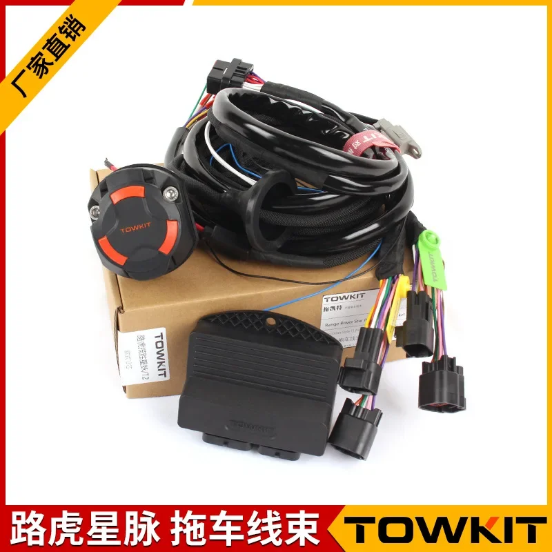 Range Rover Star Trailer Harness Trailer Motorhome European 13 Pin American 7 Pin Tail Lamp Signal Power Socket