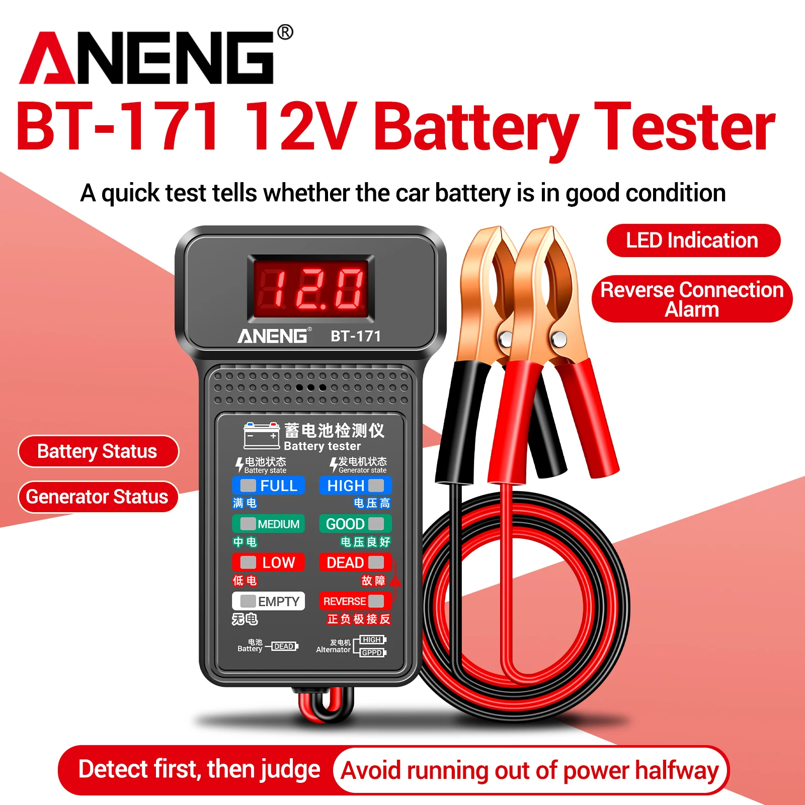 ANENG BT-171 12V Automotive Battery Tester Buzzing Alarm Reverse Connection Protection Automotive Battery Quality Testing Tool