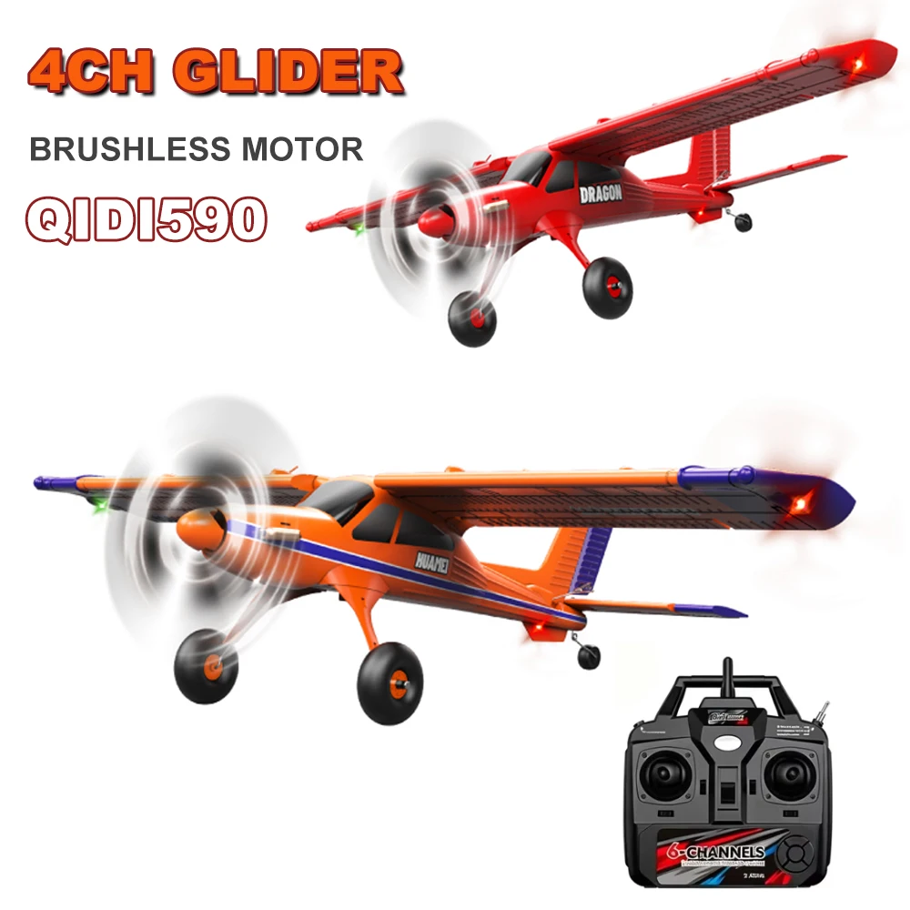 4CH RC Glider QIDI590 2.4G Remote Control Brushless Airplane 500mm Wingspan Fixed Wing Aircraft Model Toys with LED Lights