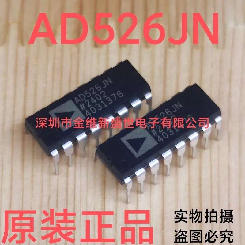 

1pcs AD526JN AD526JNZ AD526 Brand new genuine product：PDIP-16