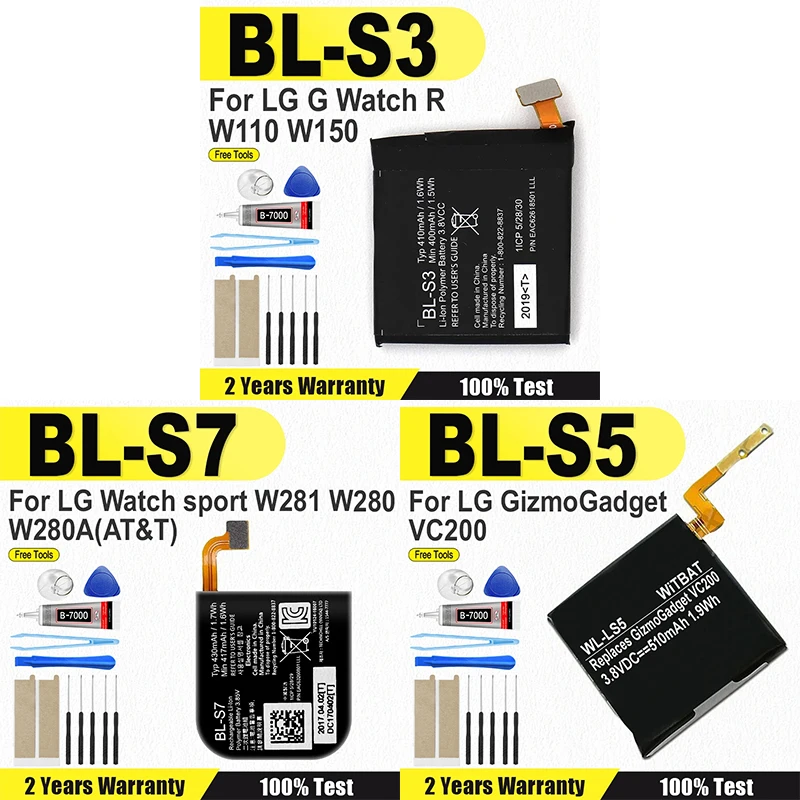 New Replacement Battery For LG Watch BL-S3 R W110 W150 BL-S5 GizmoGadget VC200 BL-S7 W281 W280 W280A AT&T+tools