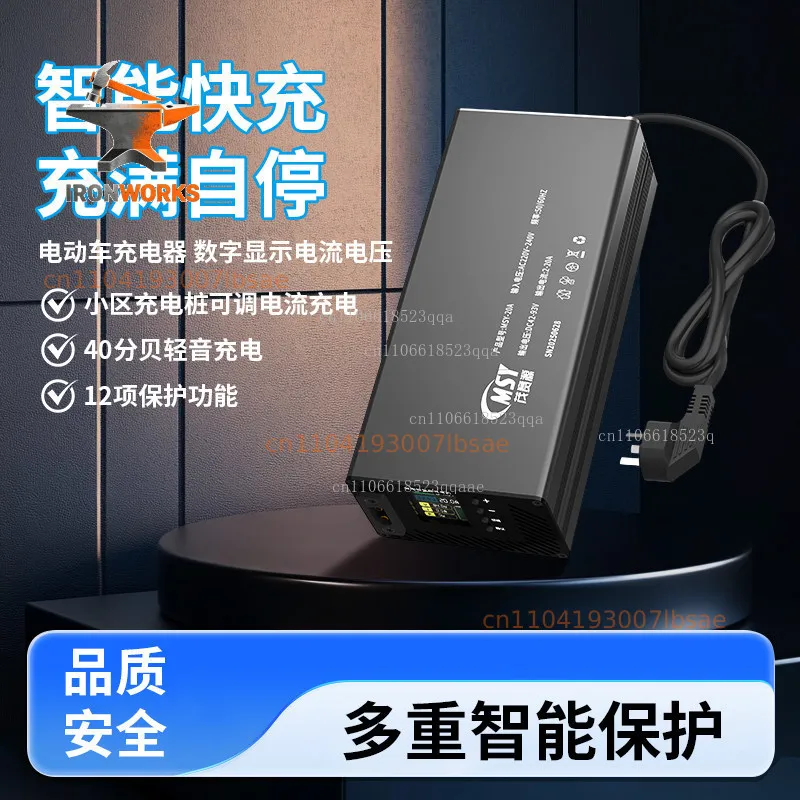 Voltage and current  20A lithium battery electric vehicle charger 48V60V72V color screen lithium battery charger