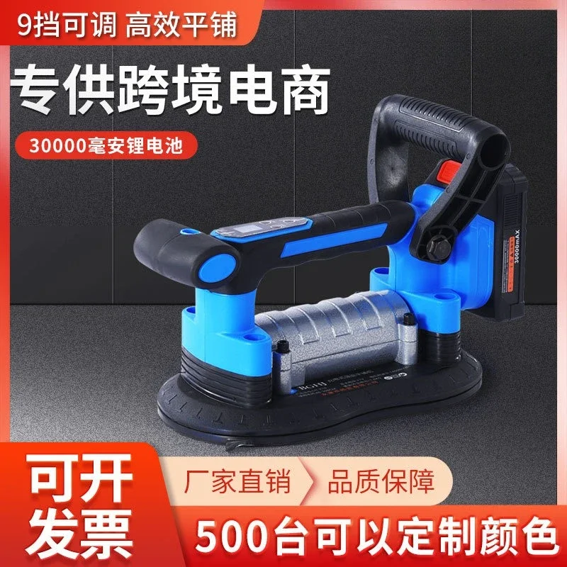 Electric Tile Tiling Machine Brick Sticking Machine High Power Large Board  Floor Vibration Vibrator Wall Tile Tool Artifact