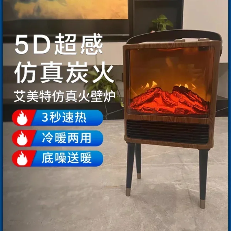 Simulated flame heater AIR9 electric heater indoor energy-saving heating household electric heater fireplace