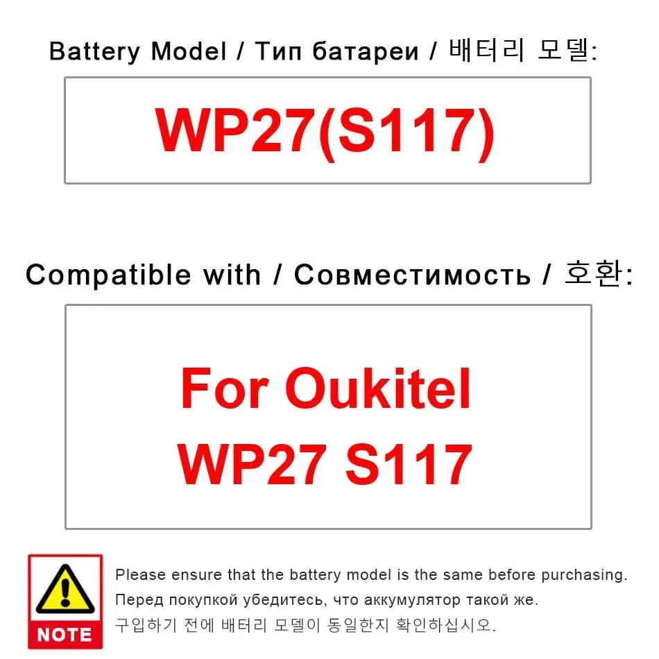 For Oukitel WP27 S117 Mobile Phone Battery Reliable Power Supply 8500Mah