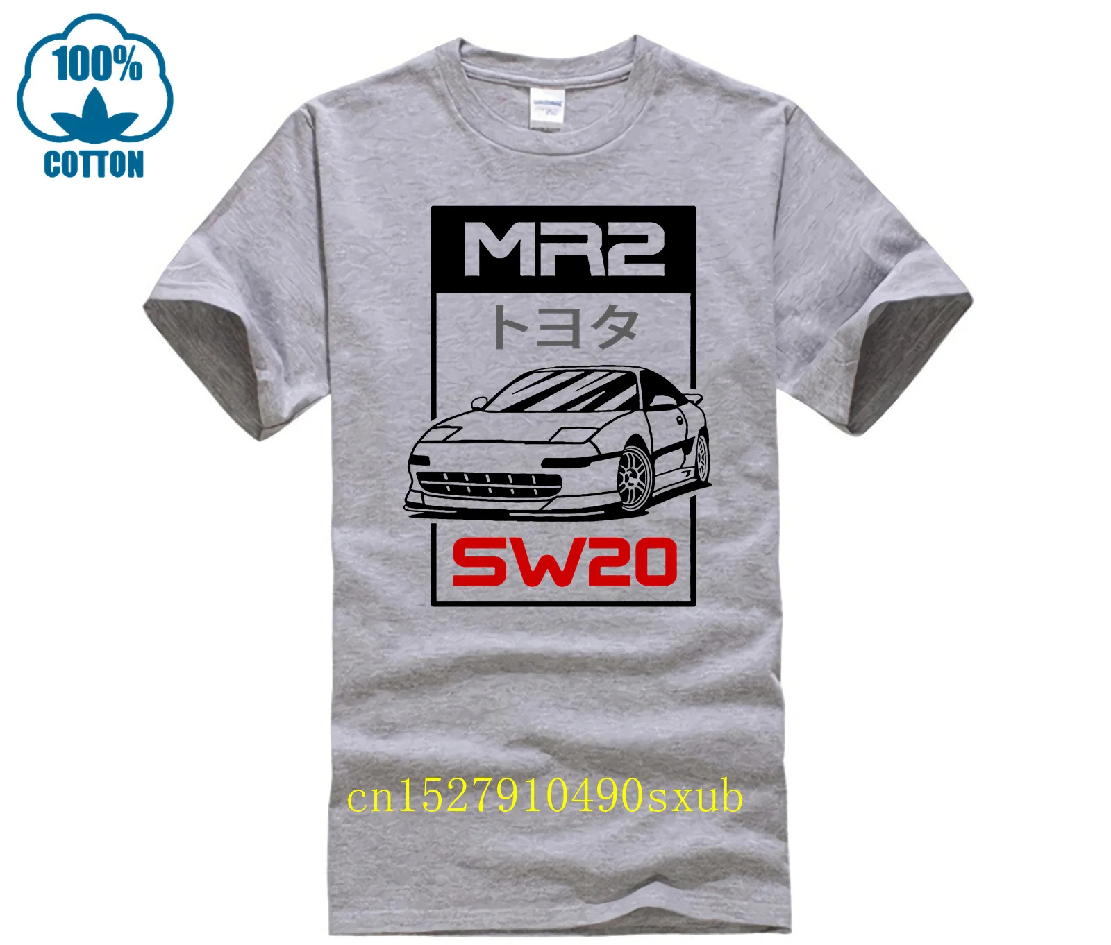 T shirt MR2 SW20 Japan JDM premium (sizes S XXL)