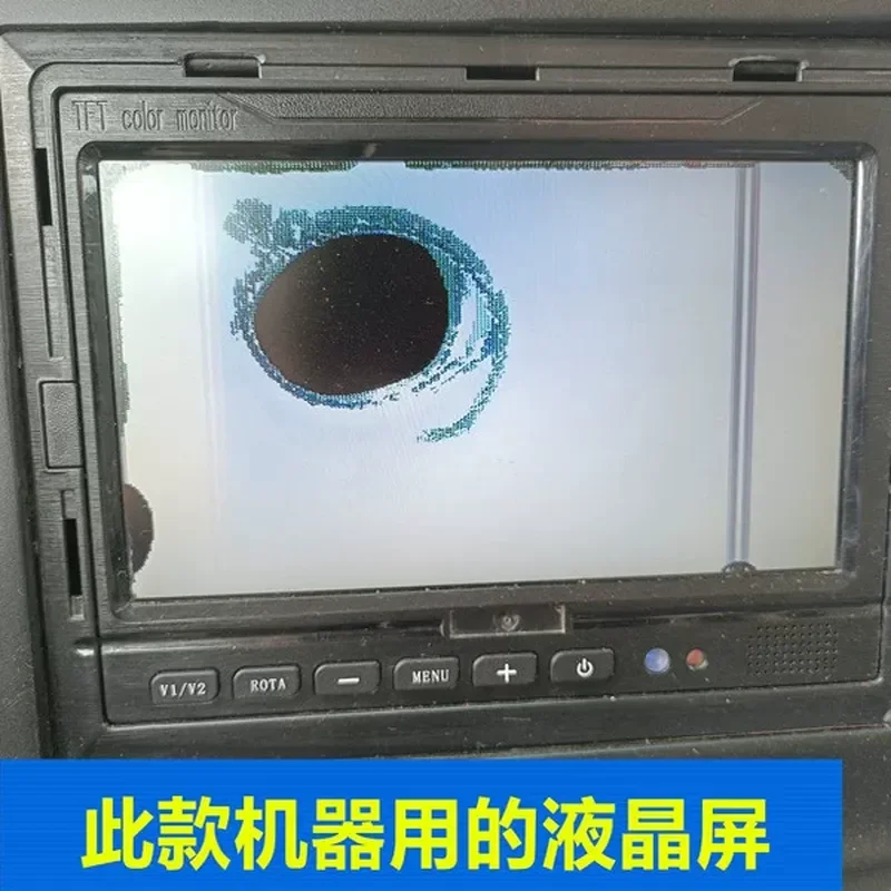 For Yutong Bus 6876 Central Control Screen 7 Inch HD LCD Display Monitor Inner Replacement Panel
