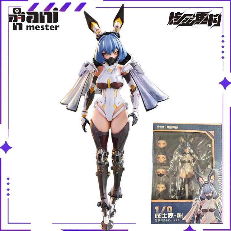 Nuclear Gold Reconstruction Original 1/9 Thunder Special Task Force - Whiskey Sour Finished Rubber Wrapped Mobile Model Toy Gift