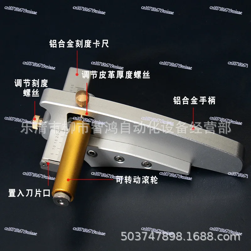 DIY belt cutter, leather wire cutter, leather goods making tool thickness adjustment cutter, leather strip cutter