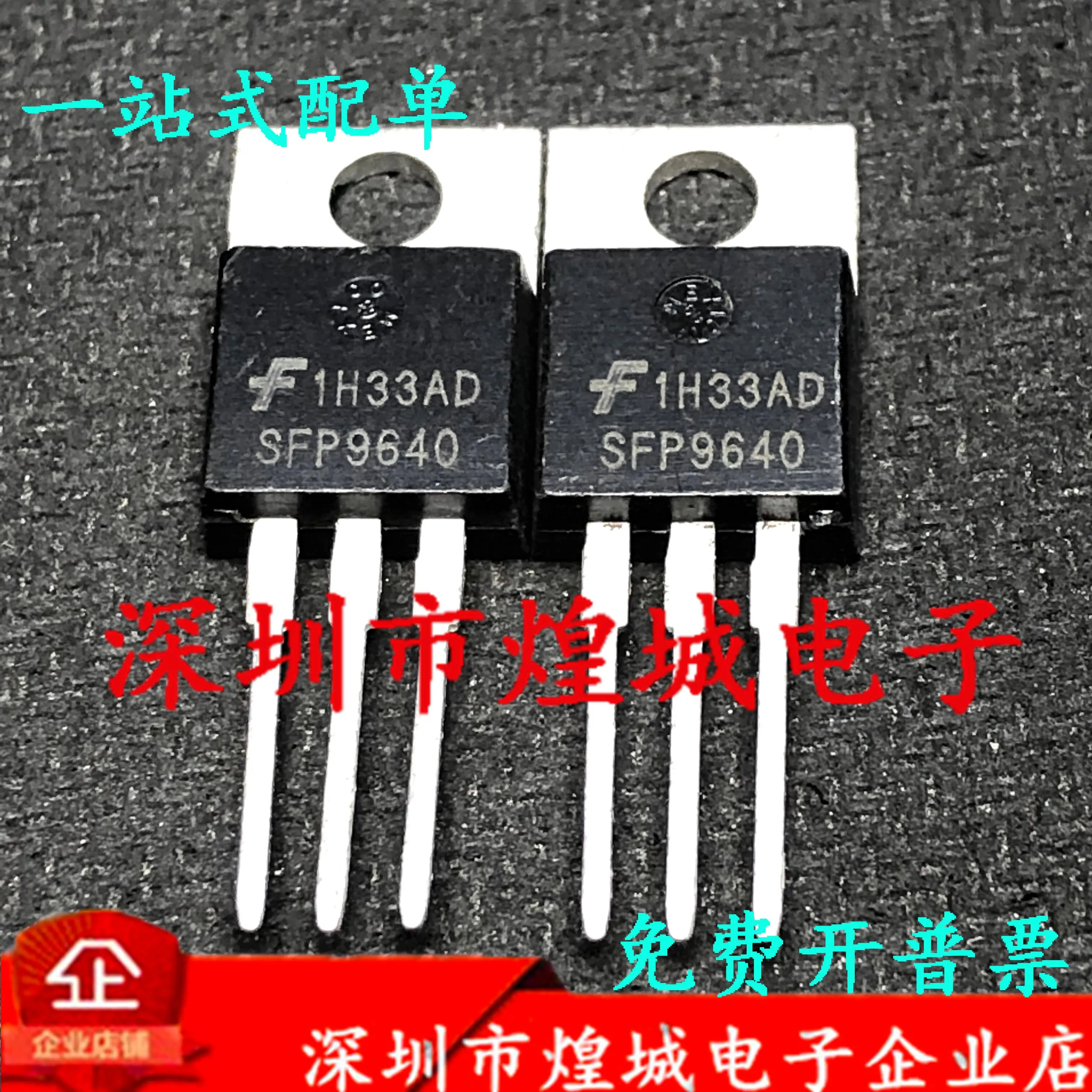 5PCS  SFP9640   TO-220  200V 11A  In stock, can be purchased directly from Shenzhen Huangcheng Electronics