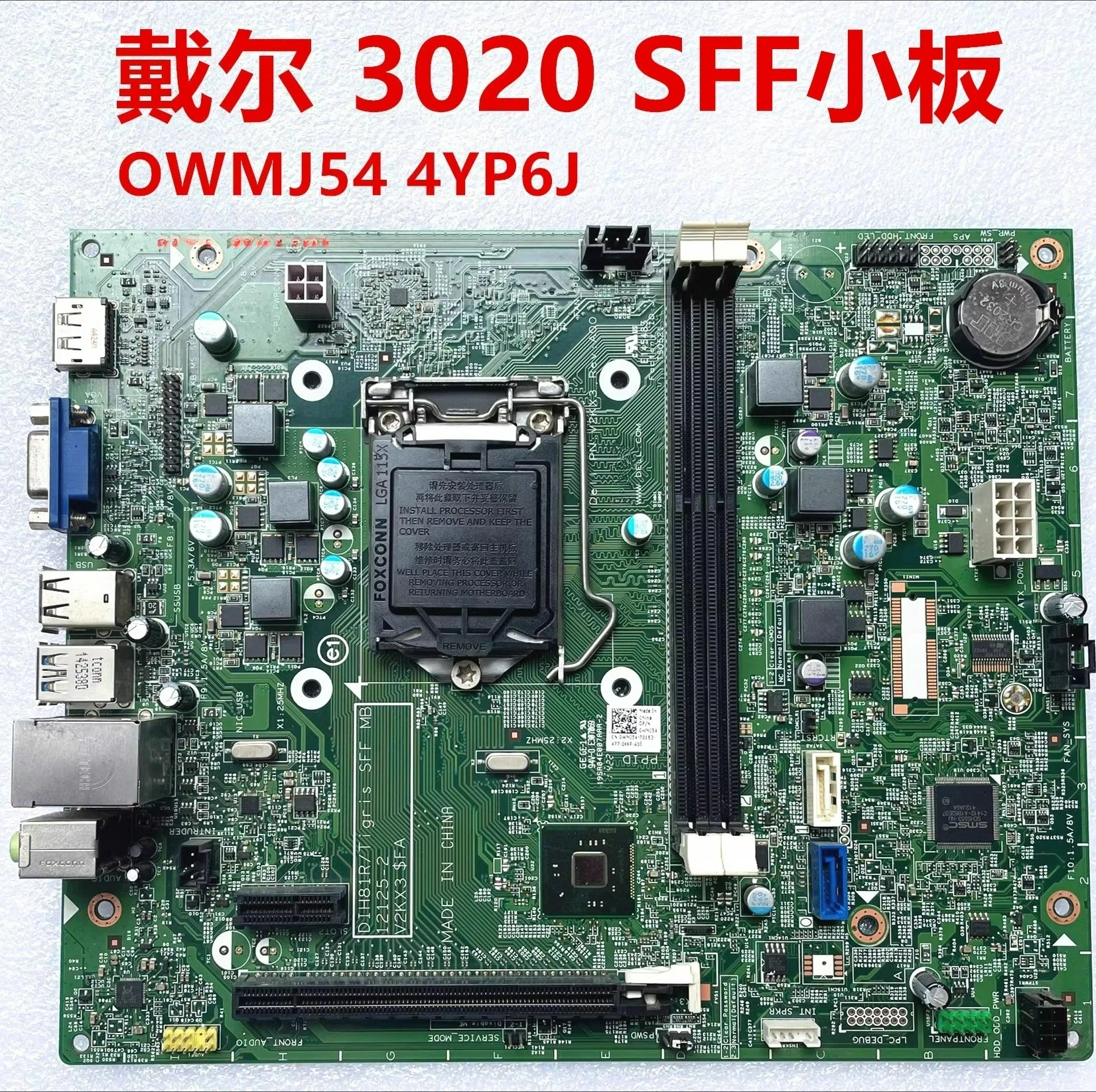 

Для корпуса основной платы Dell Optiplex 3020 SFF 1150 H81 0WMJ54 4yp6j (номер магазина. 0250)