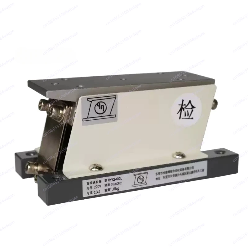 YQ-60L direct vib ration feeder feeder straight vibratio n linear feeder v ibration disc flat vibration electromagnet