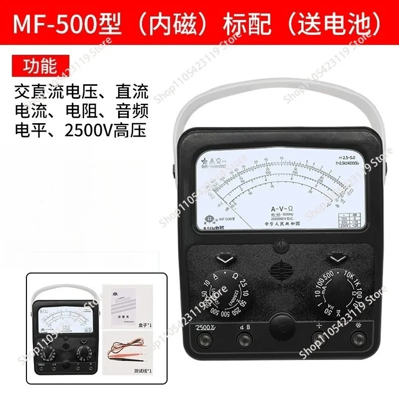High Precision Mechanical Pointer Multimeter 2500V Inner & Outer Magnetic Analog Multimeter