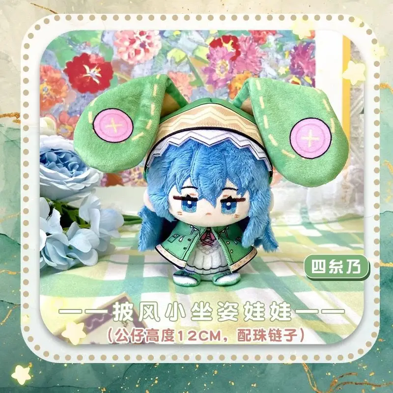 Date A Live Tokisaki Kurumi Yamai Kaguya, figurine mignonne en peluche, poupée en coton, pendentif pour sac à dos, jouets pour garçons et filles, porte-clés cadeau