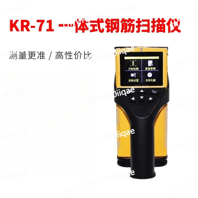 

Integrated Steel Scanner, Concrete Protective Layer Thickness Steel Bar