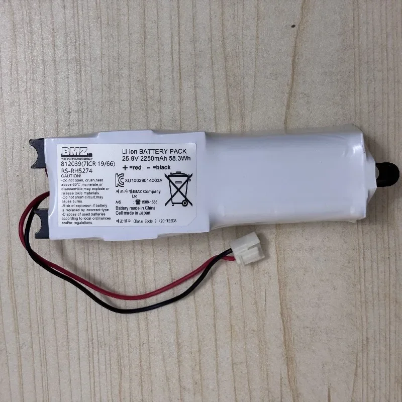 

100%Original 25.9V 2250mAh for BMZ 812039 RS-RH5274 for ROWENTA RH8827WO Rechargeable Battery