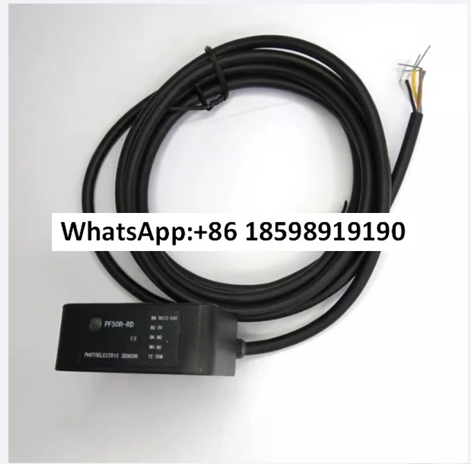 

PMF50R-RF automatic door photoelectric switch