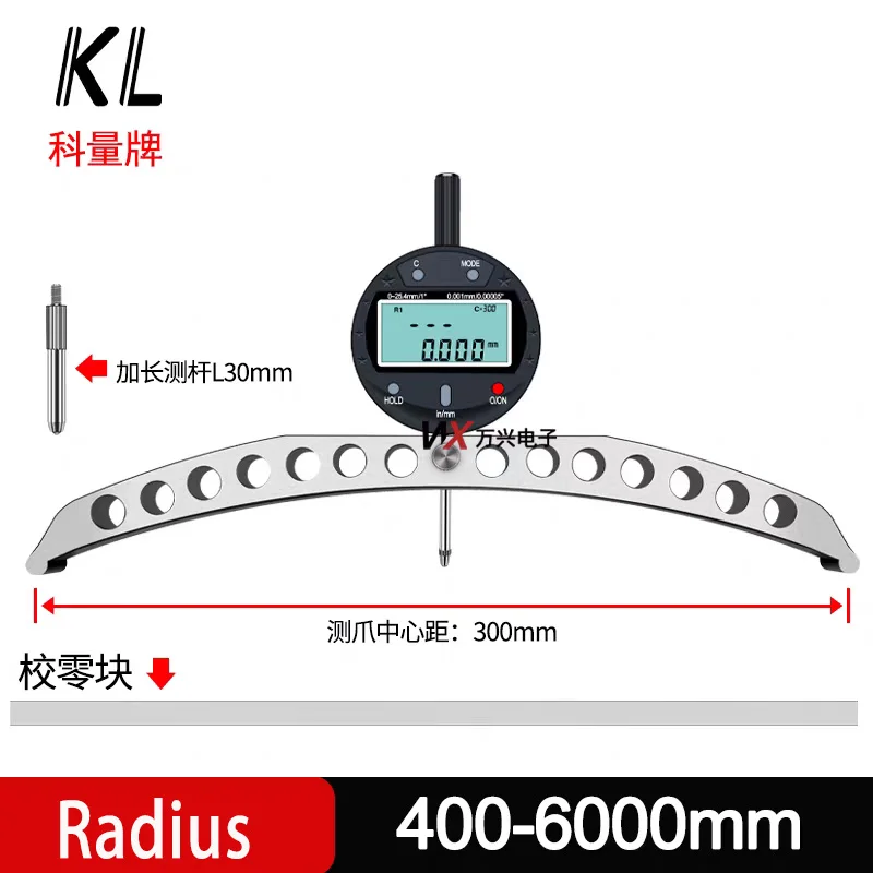 Radius measurement large big long range 6000mm base 300mm set diameter pipeline Large cylinder oil drum gas cylinder size sphere