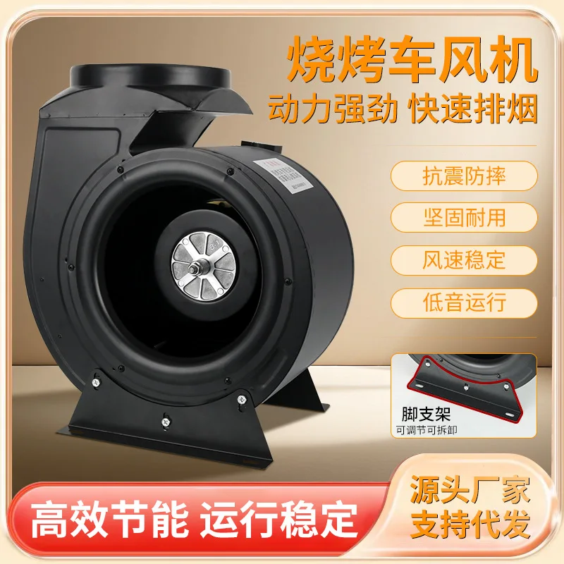 large air volume, large suction 1000 watts, 800 watts, strong smoke exhaust in night market stores