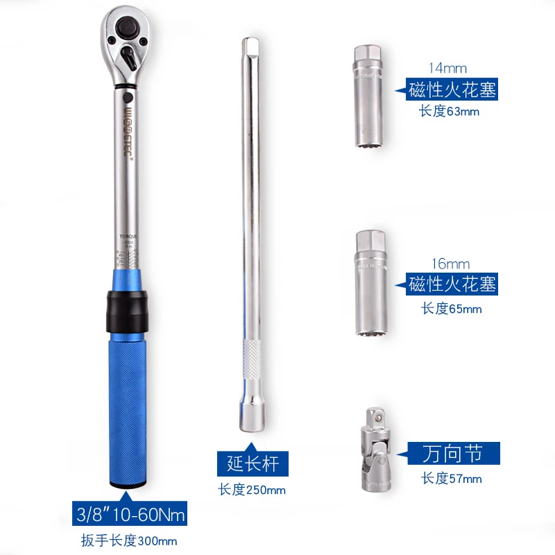 3/8 Magnetic Spark Plug Sleeve Torque Wrench 10-60Nm Adjustable Torque Preset Remove Auto Repair Tool Set