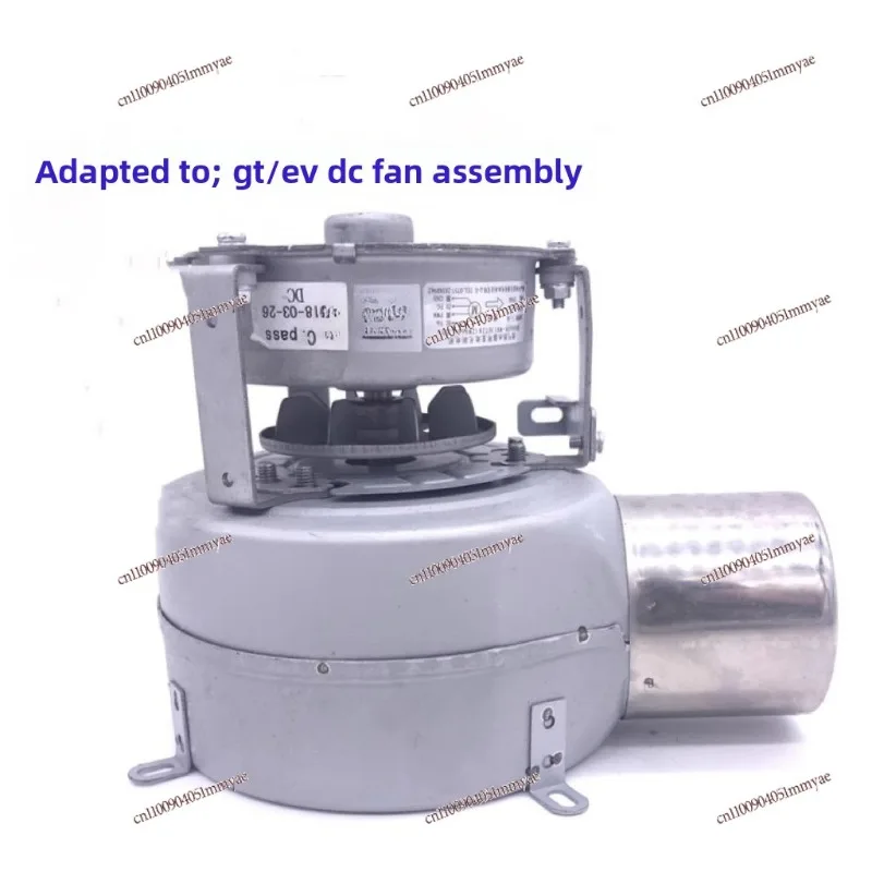 

Water heater fan assembly JSQ25-13GT18/13GT28 11GT28 DC motor assembly