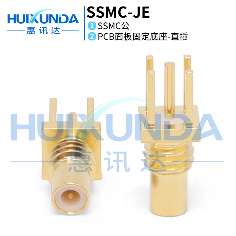 

SSMC-JE SSMC male seat welded PCB panel in-line male SSMC-JHD connector 0.1μgold