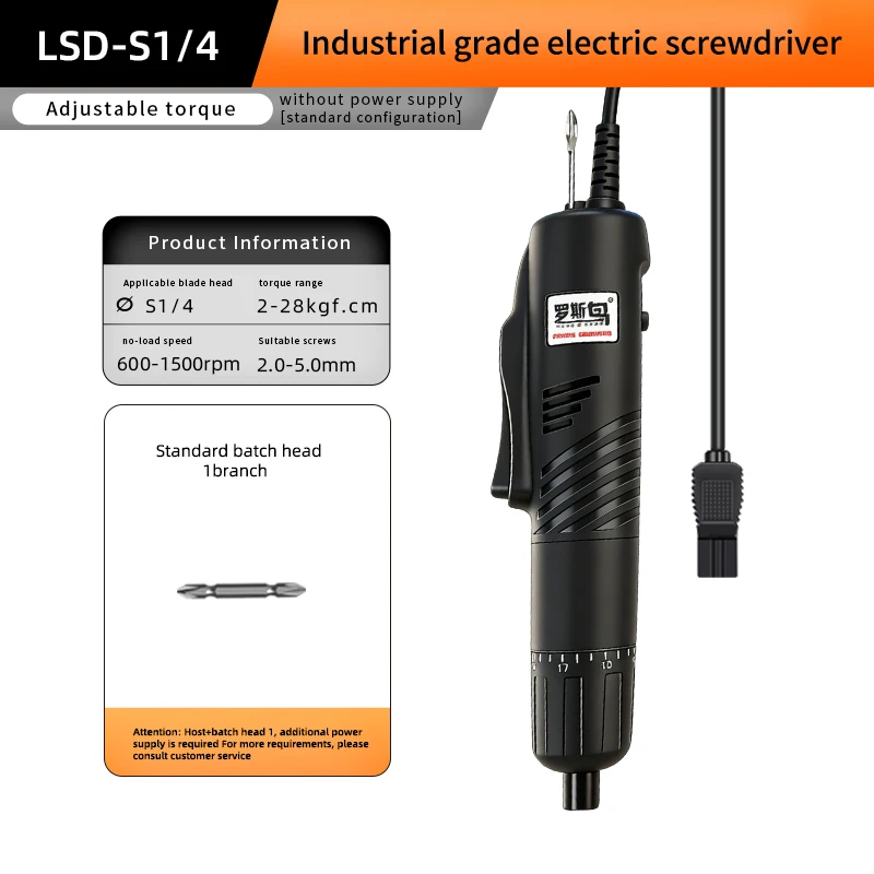 lsd-s1-4-hexagonal-635mm-electric-screwdriver-without-power-supply-household-decoration-hand-tools