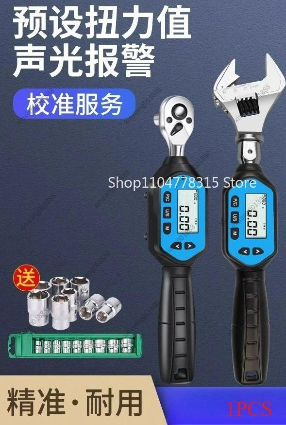 For High Precision Digital Torque Wrench, Adjustable Open End Interchangeable Head, Industrial Torque Wrench