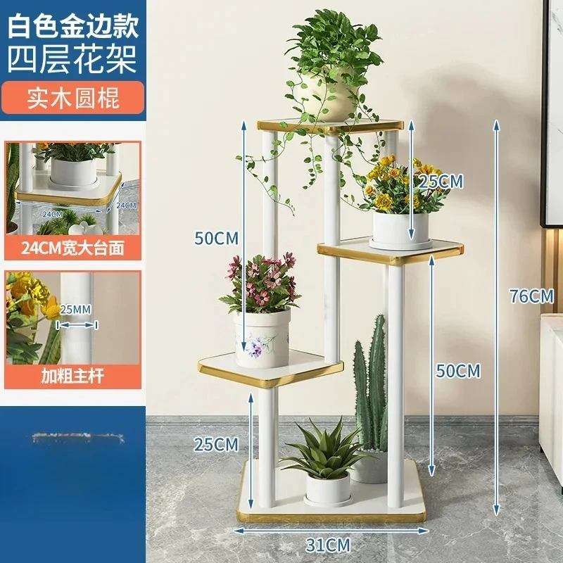 Geavanceerd lichtgewicht luxe bloemenrek, balkonrek, binnendecoratie, woonkamer, eenvoudige bloempot