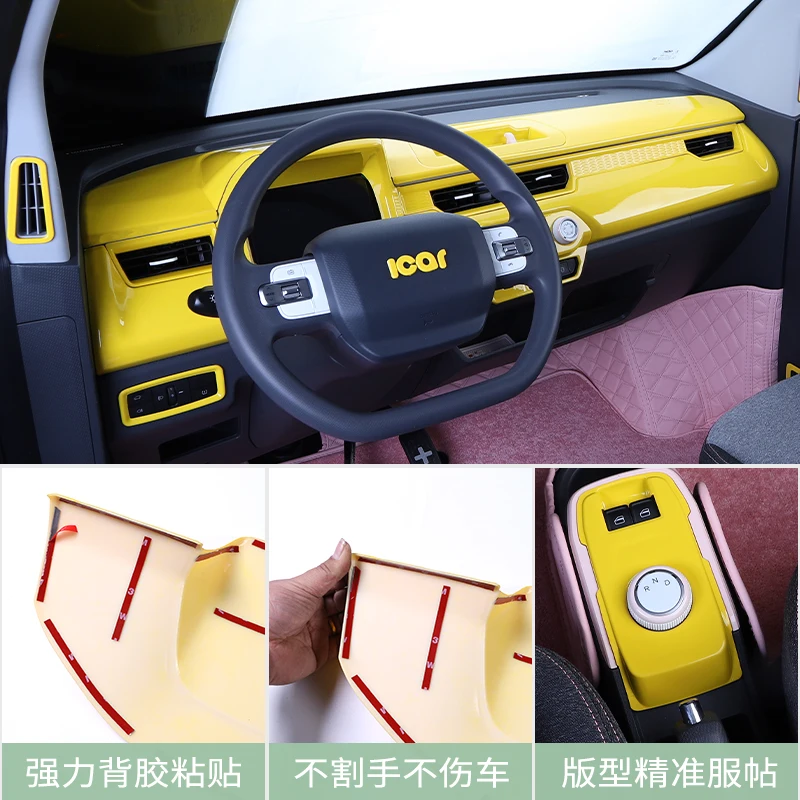 لملصقات الكسوة الداخلية لآيس كريم شيري QQ - شارات إطار لوحة القيادة المخصصة باللون الأصفر الليموني #4