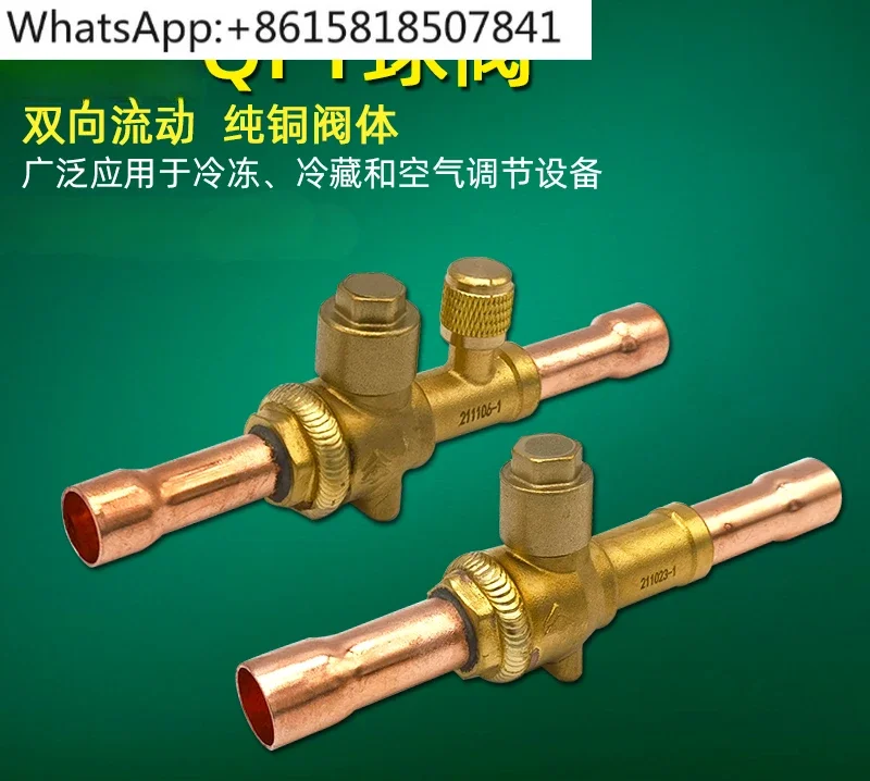 QFT refrigerant ball valve 6-54mm welding port unit pipeline globe valve air conditioner cold storage snow manual valve