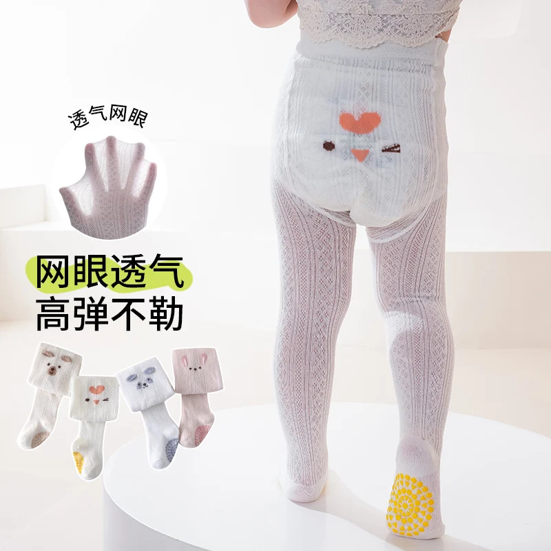 Lovely Newborn Toddler Footed Hosiery Anti-slip Gripper On Sole Cute Cartoon Animal Hip Print Gentle Stretch Soft Texture Tights